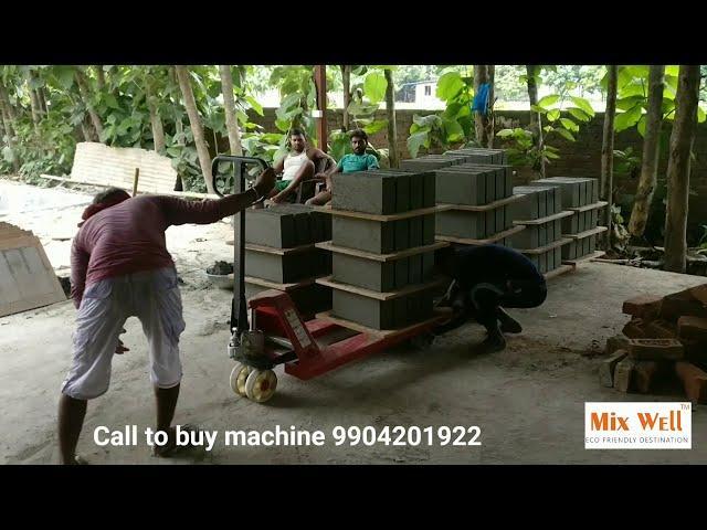 Automatic concrete block making machine| CONCRETE BLOCK MAKING MACHINE |block making machine