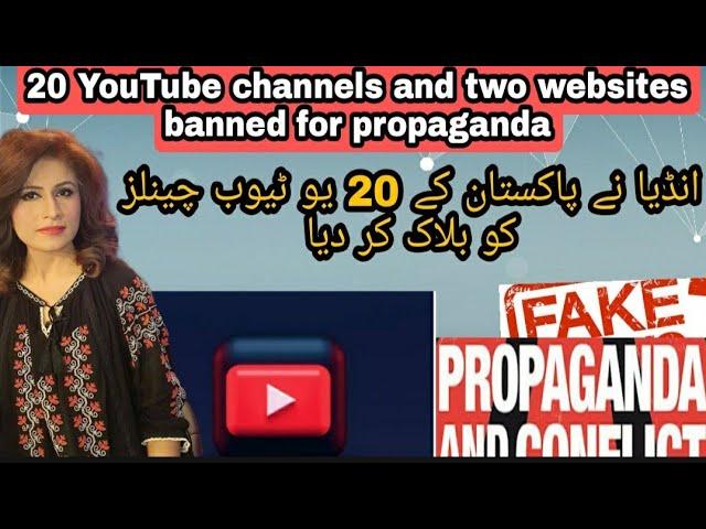 20 YouTube channels banned for anti India propaganda.