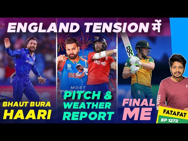 IPL 2025 - IND vs ENG , Pitch & Weather Report | Cricket Fatafat | EP 1272 | MY Cricket Production