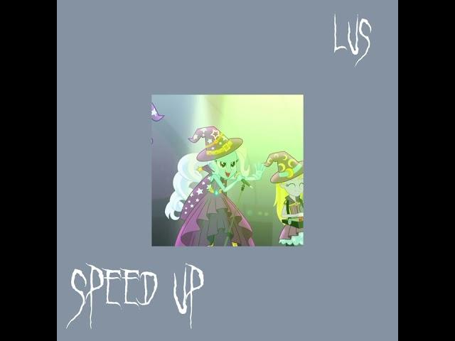 |speed up| Великая я