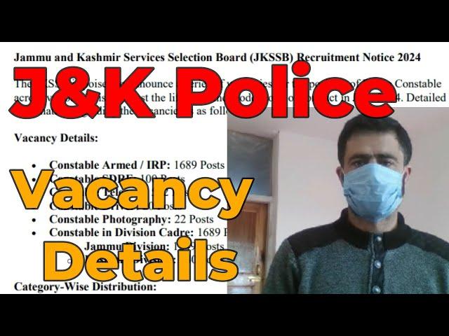 JK Police Vacancies 2024