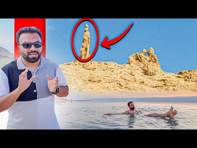 Statue of the Wife of Prophet Lut AS ? Swimming in the Dead Sea 