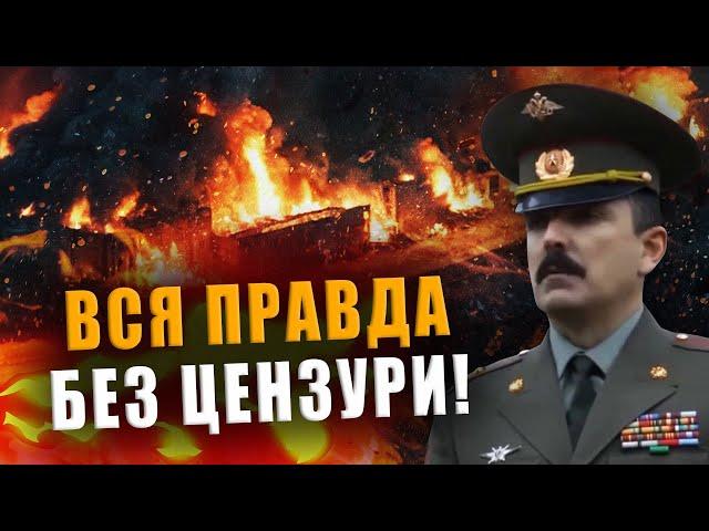 COLONEL SHENDAKOV CUT THE PLAIN TRUTH THE WHOLE UNCENSORED TRUTH