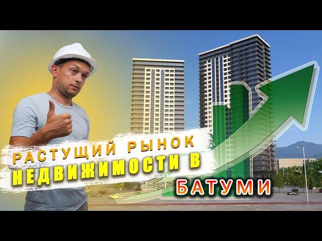 Цены на квартиры в комплексе Accent Home. Грузия, Батуми.