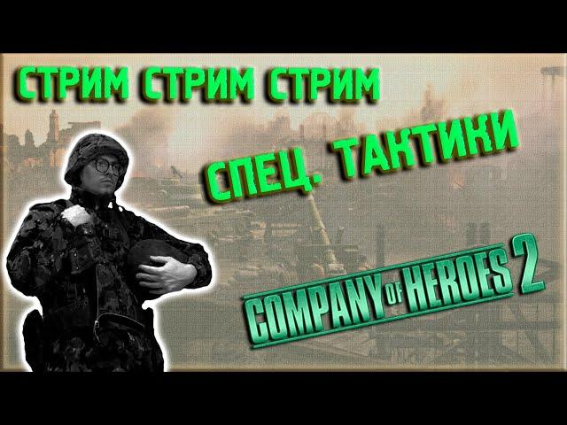 Катаю стрим на Т-70. Залезай на борт!