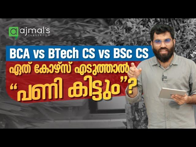 BCA vs BTech CS vs BSc Computer Science: Scope and Career Opportunities of Each Course