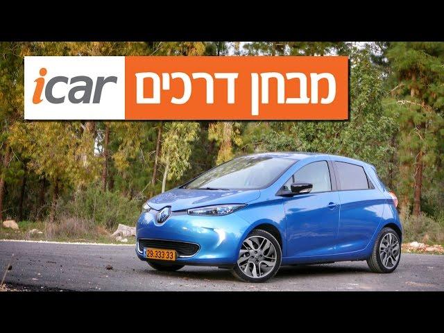 רנו זואי (2017-2021) - חוות דעת - iCar