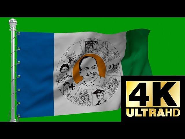 Ysrcp Flag Animation | Ycp Animated Flag | Green Screen Effects | Kishore Tv