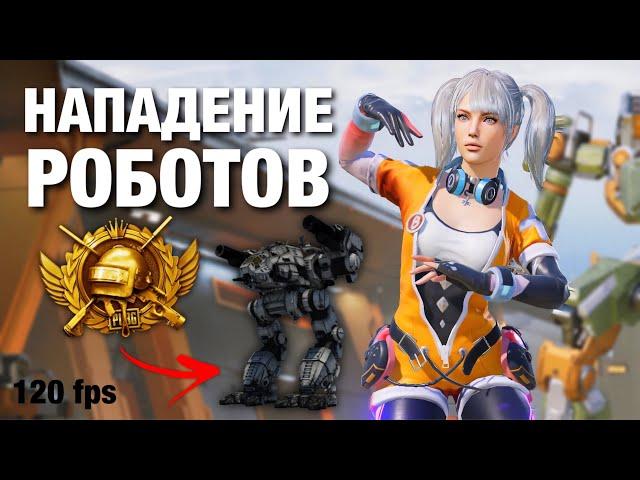 Взял ТОП-100 СИЛЬНЕЙШИХ с 120 FPS СМОТРИМ ОБНОВЛЕНИЕ PUBG MOBILE 3.2 | Handcam