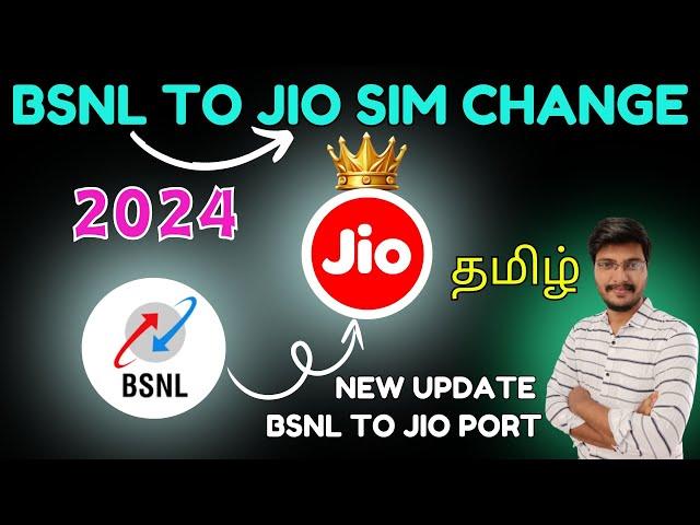 how to port bsnl to jio tamil | bsnl to jio sim change tamil | bsnl to jio port sim activation tamil