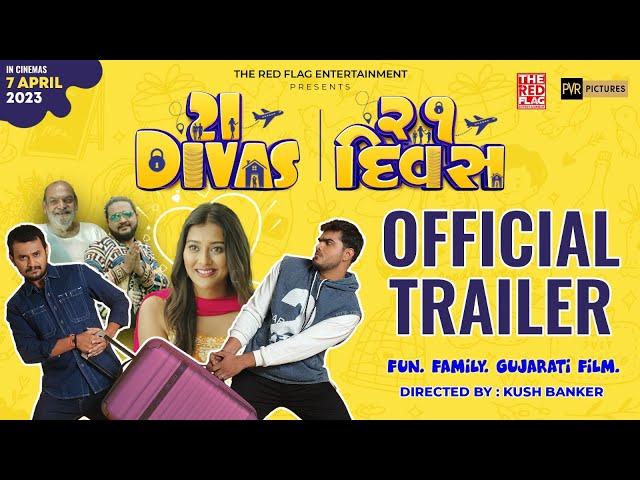 21 Divas Official Trailer | Aarjav T,Maulik N, Pooja J, Kush B| Gujarati film | In Cinema 7th April