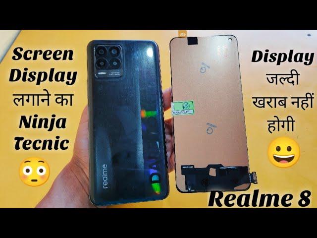 Realme 8 Screen Display Repair || Realme 8 Combo Folder Replacement || Mobile Glass Repair.