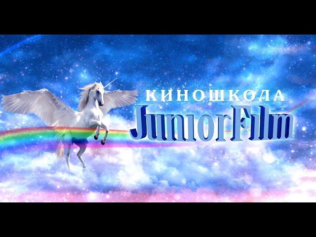 Киношкола JuniorFilm лучший социальный проект