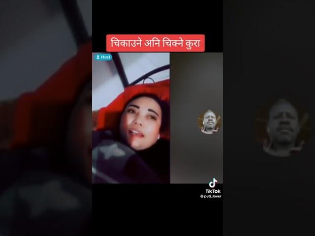 Nepali Chada Video | New Kanda | Chakete Chada Video | Chandan Chada Video| Chakere TikTok 2080-2023