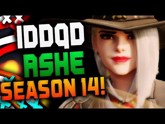 Insane ASHE - IDDQD DOMINATING Competitive! [ OVERWATCH SEASON 14 TOP 500 ]