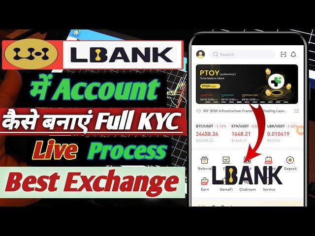 L Bank Mein Account Kaise Banaye | L Bank Kyc | LBank Exchange