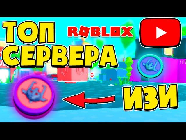 Я ЛУЧШИЙ ЮТУБЕР! БЫСТРЫЙ РЕБЕРТ! КУЧА ТОКЕНОВ СИМУЛЯТОР ЮТУБЕРА! МНОГО КНОПОК в Ютуб Симулятор