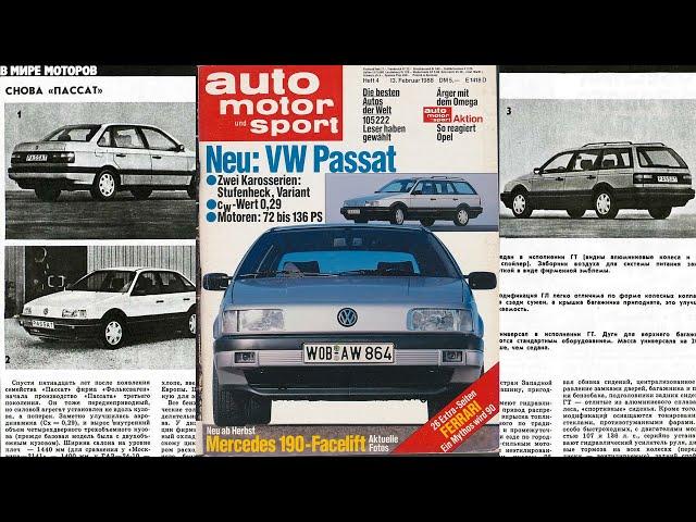 Volkswagen Passat B3 1988: car history highlights