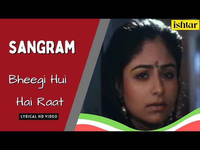 Bheegi Huyee Hai Raat | Sangram | Lyrical Video | Kumar Sanu | Kavita Krishnamurthy #bollywoodsongs