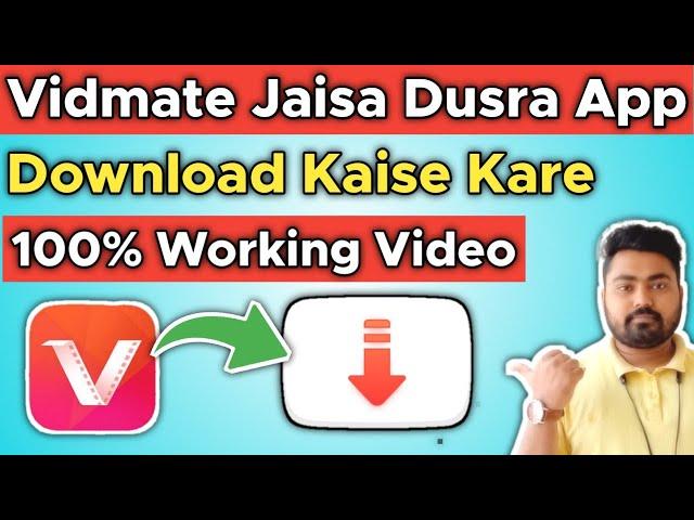 Vidmate ki Jagah Kaun Sa App Download Karen | Vidmate ki Jagah Konsa App Use Kare