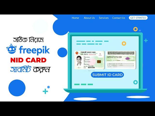 How to submit an ID document in freepik  Freepik Bangla tutorial  How to Earn Money From Freepik