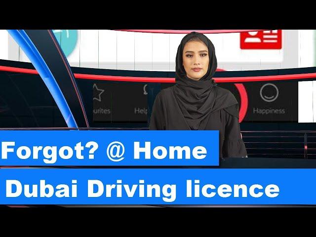 Forgot your Dubai driving licence at home no problem ?