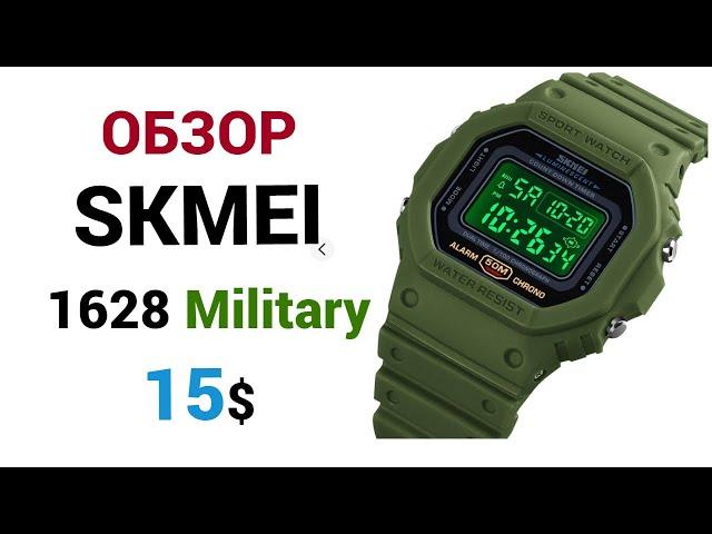 Обзор часов SKMEI 1628 MILITARY 5 ATM, тест на воду, настройка.