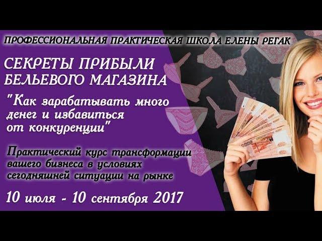 Как зарабатывать много денег и избавиться от конкуренции - #ПродаватьДорого