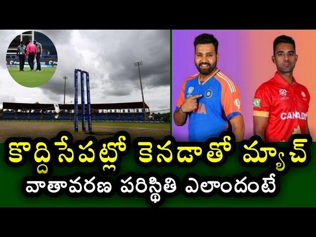 What is the weather condition of Florida before Canada vs India match | Ind vs Can in T20 WC