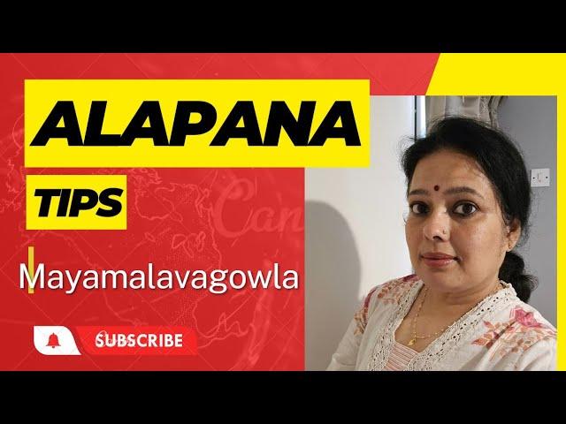 Ragam Mayamalavagowla- Alapana tips for beginners