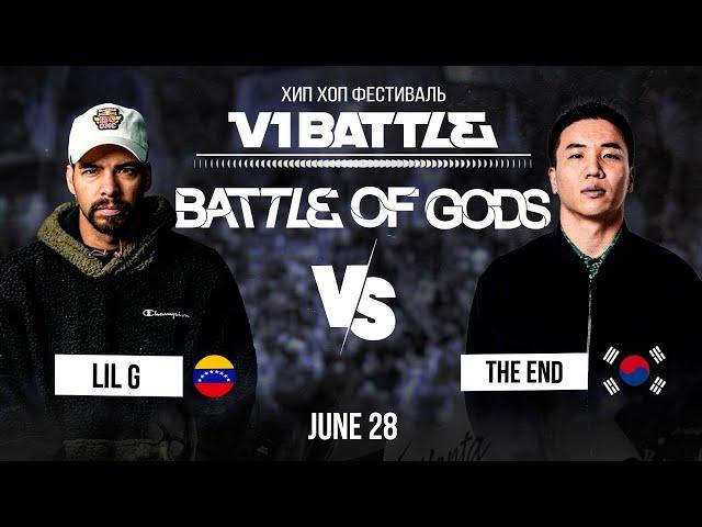 BATTLE OF GODS: Lil G (Venezuela) VS The End (Korea) || V1Battle 28.06.2024