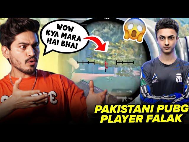 Joker SHOCKED by Pakistani Pro Player ​@falakpubgm