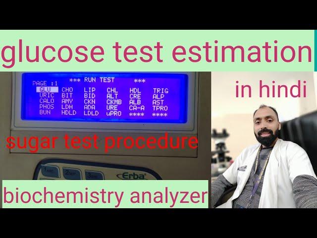 Glucose test procedure / sugar test / blood glucose test