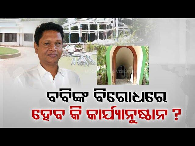 Ex-BJD MLA Pranab Prakash Das's Demolition Act At Government Quarters Raises Several Questions