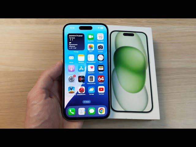 СТОИТ ЛИ БРАТЬ IPHONE 15 ПОСЛЕ ВЫХОДА IPHONE 16?