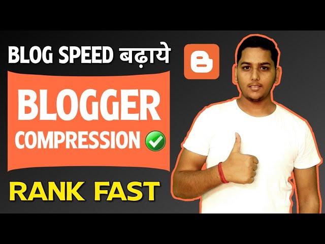 How to Increase Blogger Blog Speed by Compressing Blog Code ! Blog Speed Kaise Badhaye ! Blogging