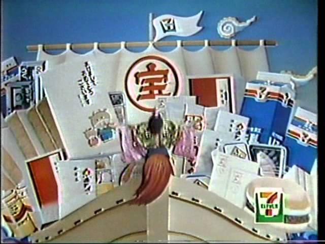 '78-95 大みそか・お正月CM集 vol.1