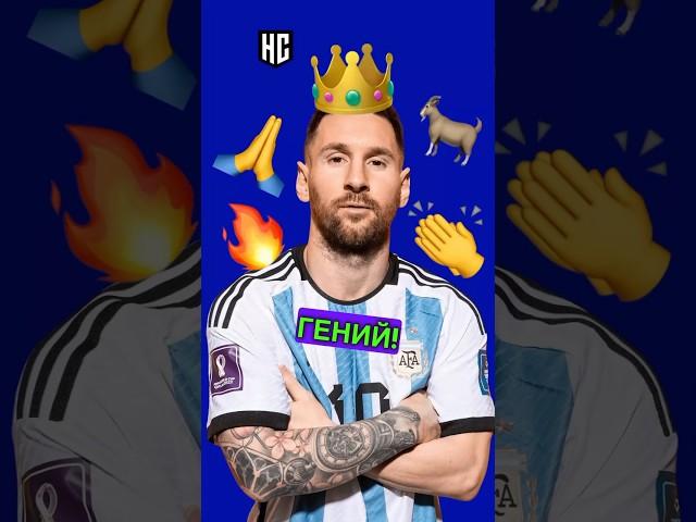 Игроки, которые забивали 50 голов за сезон без учета пенальти #messi #месси #суарес #suarez