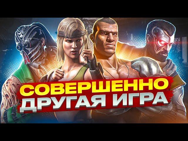 Mortal Kombat 1999: Игра, которой мы лишились