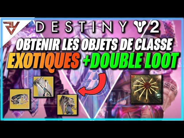 COMMENT DEBLOQUER LES OBJET  DE CLASSE EXOTIQUES | GUIDE QUETE DOUBLE DESTINÉE DESTINY 2