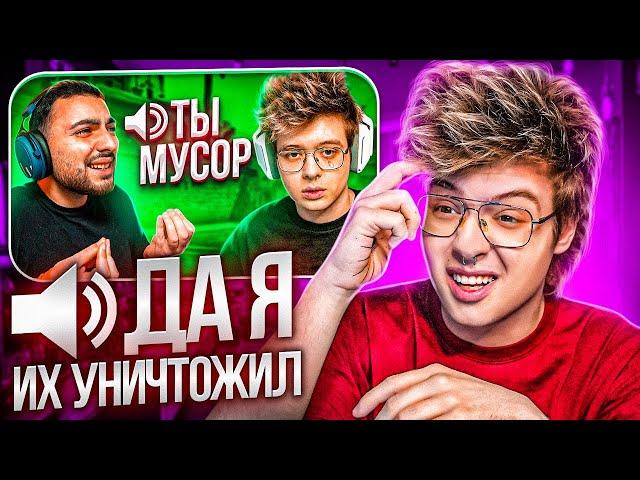 ШАРФ СМОТРИТ  ХЕЙТИМ ШАРФА ВСЮ ИГРУ - ПРАНК CS:GO