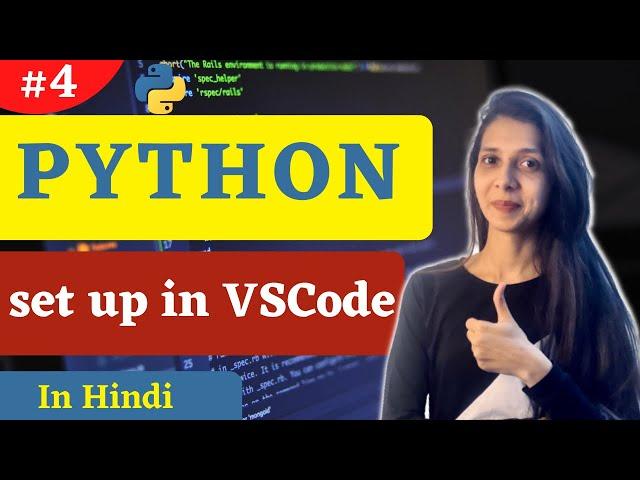 Setting Up VSCode For Python Programming #coder #codewithsheetal