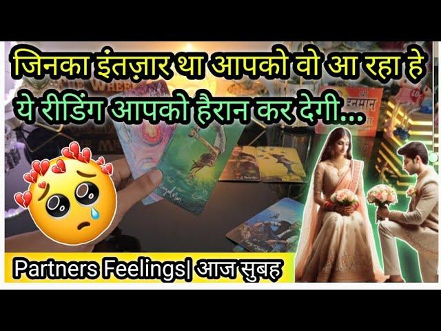 MORNING THOUGHTS CURRENT FEELINGS OF YOUR CRUSH NO CONTACT TIMELESS  TAROT READING #viral