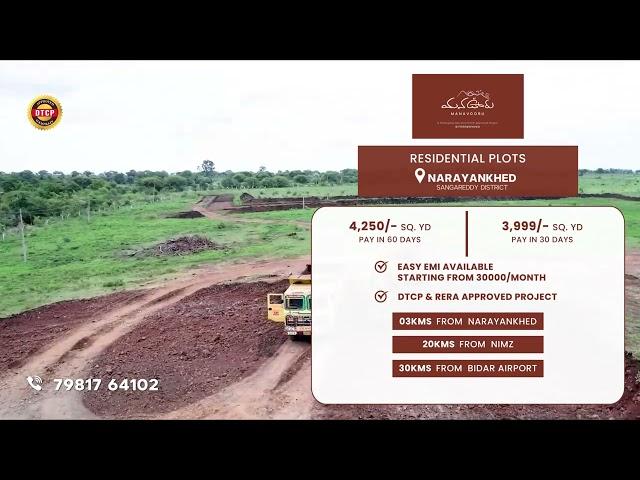 DTCP and RERA Approved Open Plots for Sale in Narayankhed, Sangareddy| Neemsboro Manavooru Property