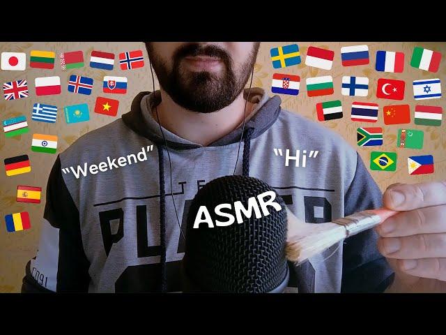 ASMR "Hi" and "Weekend" in 35 Different Languages