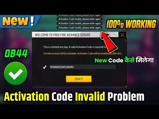 FF Advance Server Activation Code Problem | FF Advance Server Activation Code Invalid Problem Solve