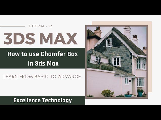 how to use chamfer Box in 3ds max | 3DS Max Tutorial in Hindi For Beginners | Excellence Technology