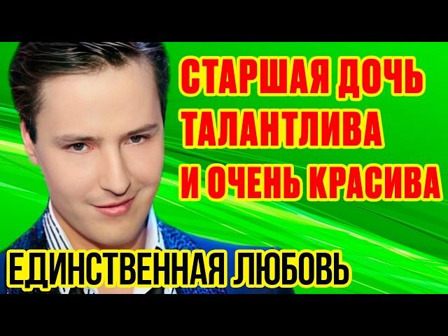 Как выглядят КРАСАВИЦА-ЖЕНА и трое ДЕТЕЙ певца ВИТАС/ Куда ПРОПАЛ артист