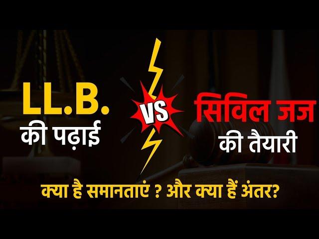 LL.B. Vs Judiciary // What to do? and how to do?
