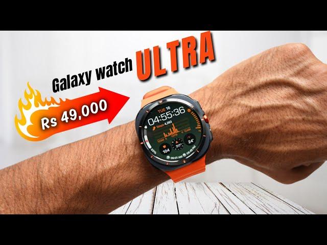 Galaxy Watch Ultra @  $ 649  Rs.49,000 Powerful Galaxy Watch Ever !!!